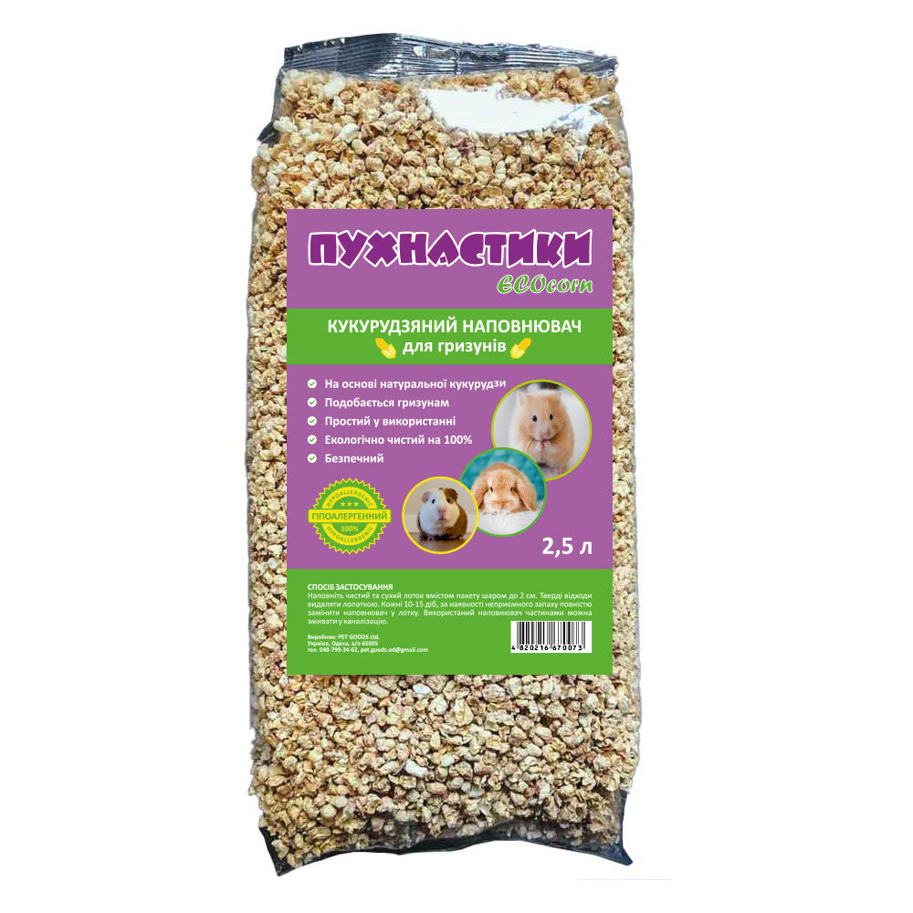 Кукурудзяний наповнювач д/гриз. "Пухнастики ECOcorn", 2,5л
