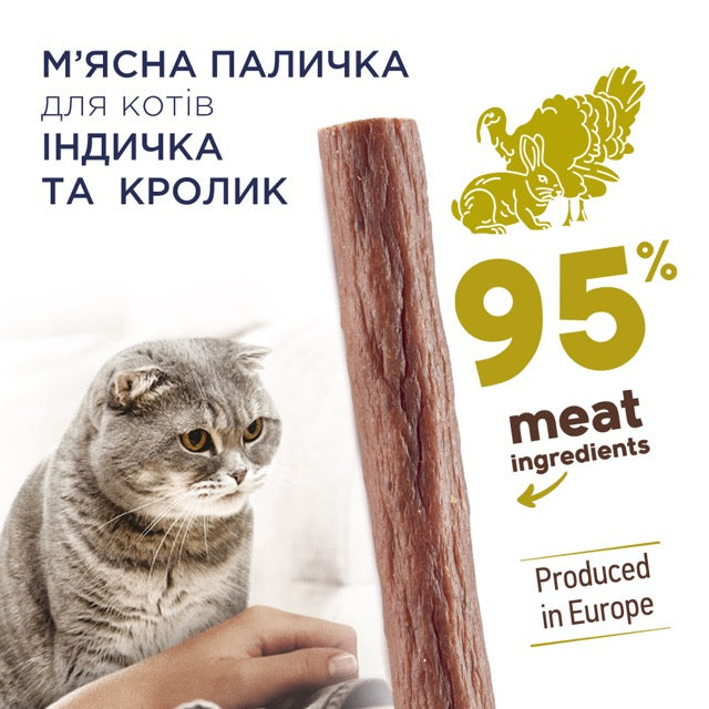 Клуб 4 Лапи - м'ясна паличка з індичкою та кроликом для котів