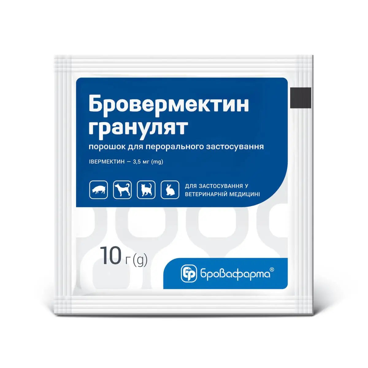 Бровермектин гранулят 10гр