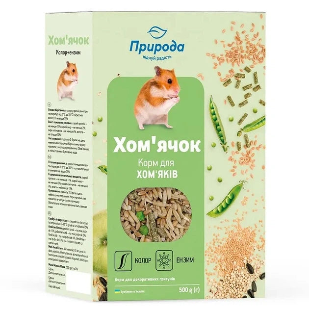 Корм Природа для хом’яків Колор + ензим 500г