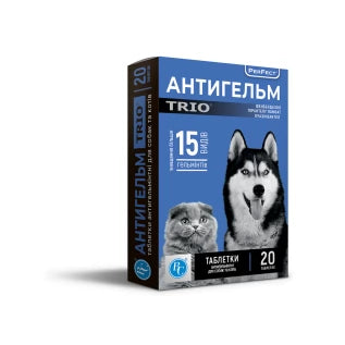 АНТИГЕЛЬМ TРИO (таблетка для перорального применения на 10 кг)