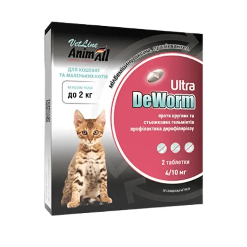 Антигельмінтний AnimAll VetLine DeWorm Ультра для котів та кошенят до 2 кг, 2 таб