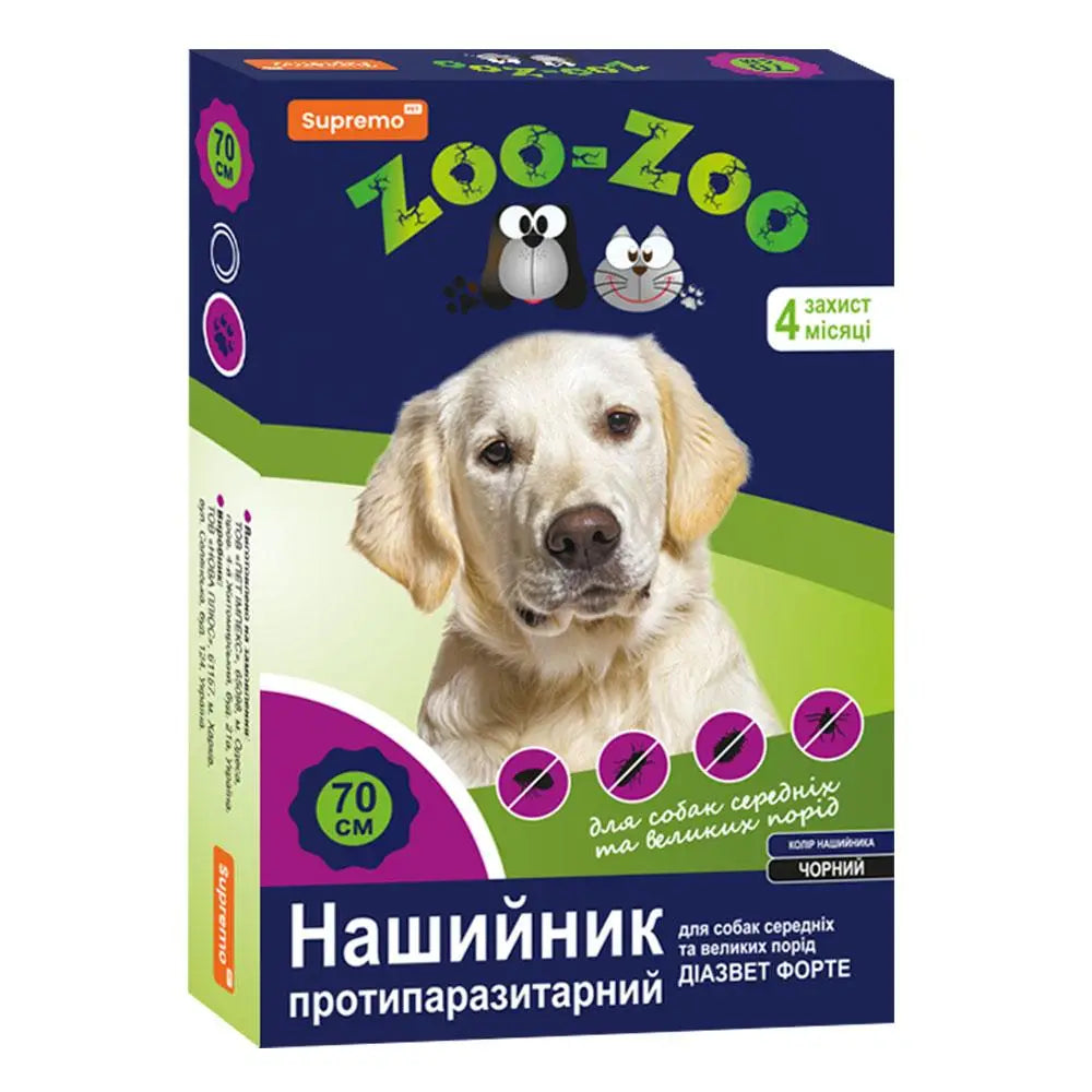 Нашийник ZOO-ZOO для собак , (Діазинон,Пірипроксифен) 70 см - 10шт.уп ,Чорний, захист від паразитів 4 міс.