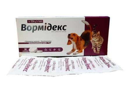 Вормідекс №10 для собак та котів антигельмінтний засіб