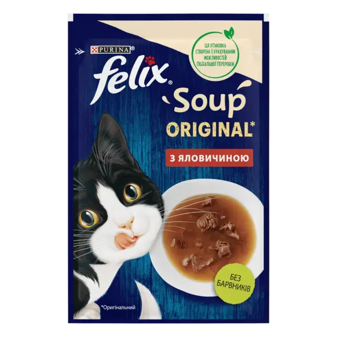FELIX Суп. Додатковий консервований корм для дорослих котів. З яловичиною.