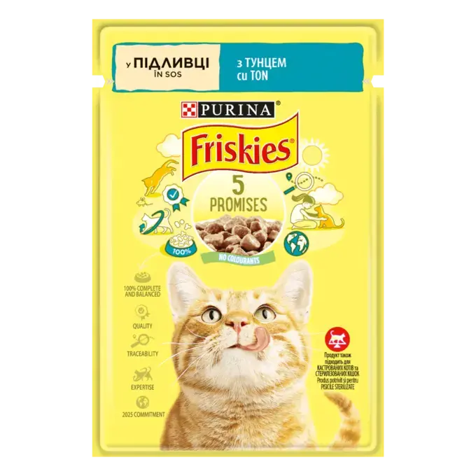 Friskies з тунцем. Шматочки у підливці. Консервований порційний повнораціонний корм для дорослих котів.