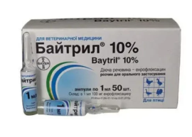 Байтріл 10% оральний 1 мл