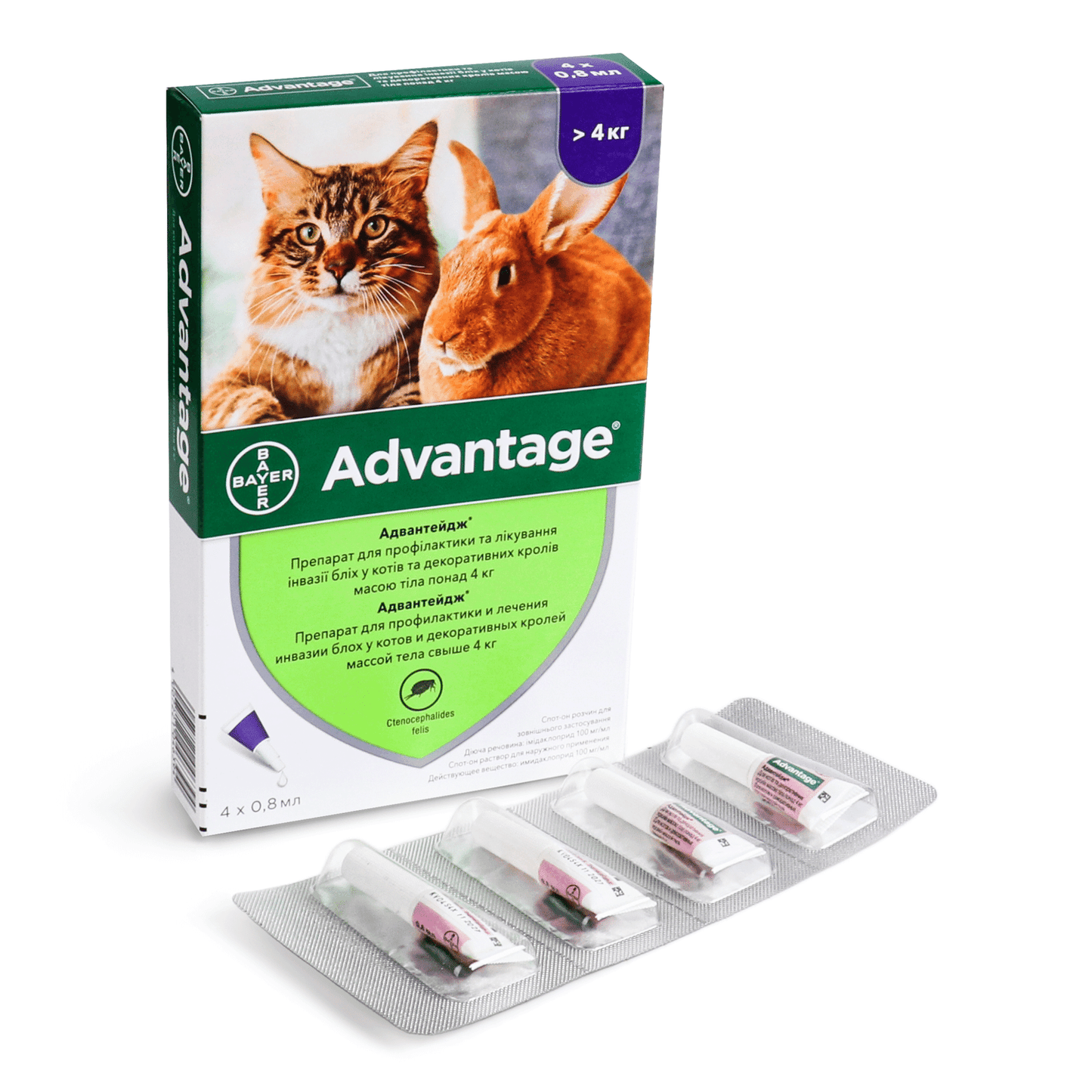Краплі на холку для котів Elanco Bayer Advantage від 4кг.