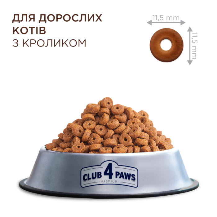 Клуб 4 Лапи Adult Cats Rabbit - сухий корм з кроликом для дорослих котів