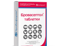Бровасептол таблетки, 30 табл. х 1 г