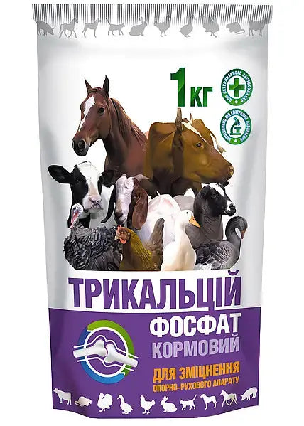Сільськогосподарські тварини
