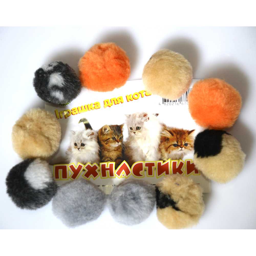 Іграшка різнокольорові кульки "Пухнастики", 10шт/уп