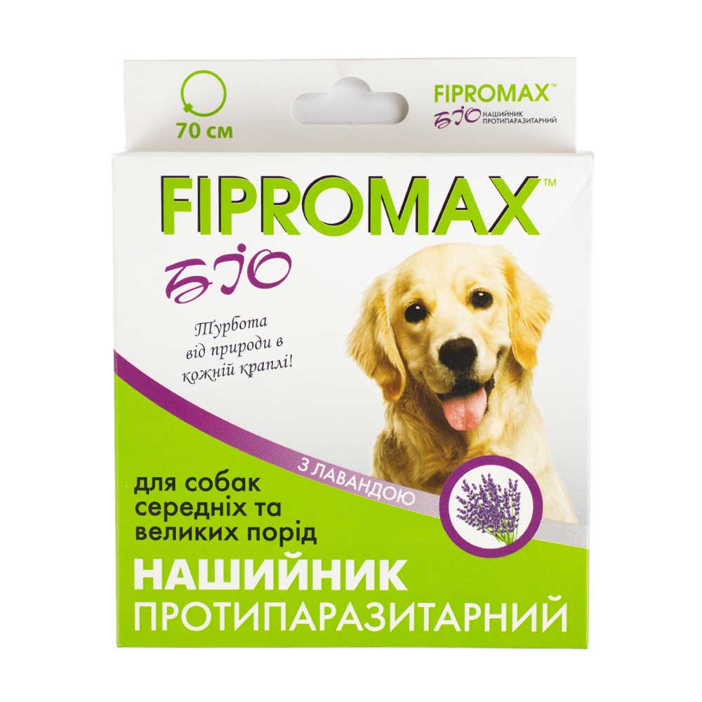 Нашийник FIPROMAX БІО для собак середніх і великих порід, 70 см