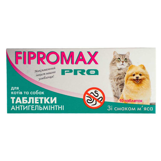 Антигельметік FIPROMAX PRO для котів і собак, 10таб