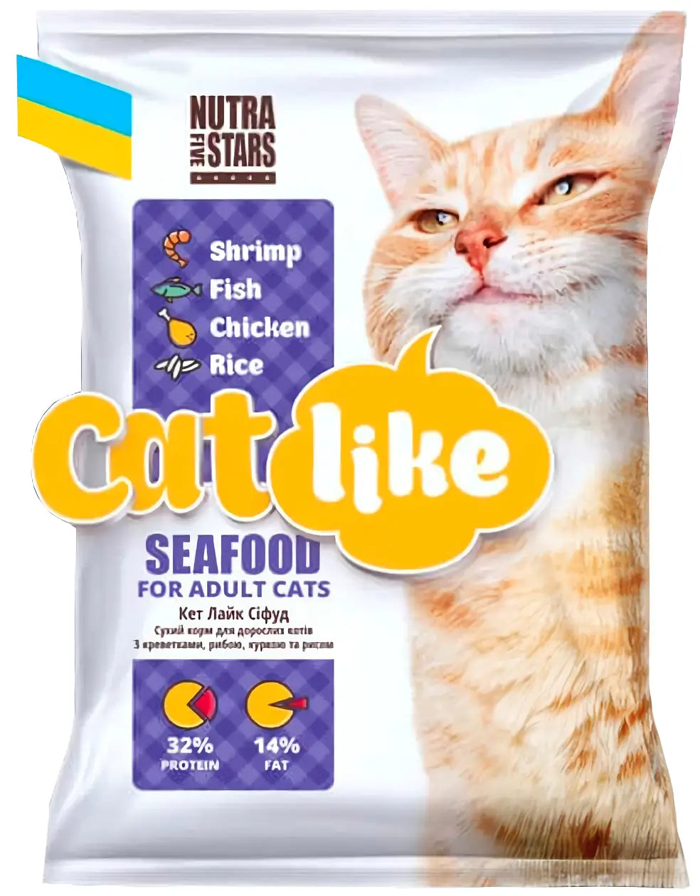 Сухий корм Nutra Five Stars (Нутра Файв Старс) Cat like Seafood для котів (креветка/курка/рибоа/рис) 10 кг