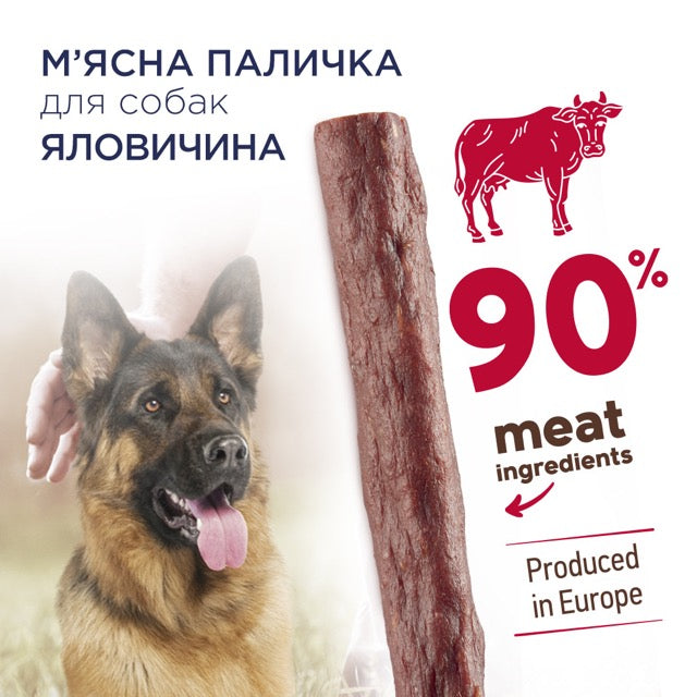 Клуб 4 Лапи - м'ясна паличка з яловичиною для собак