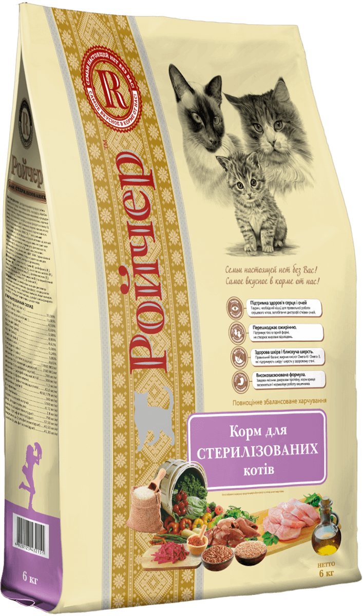 Ройчер - Корм для стерилізованих котів 6кг.