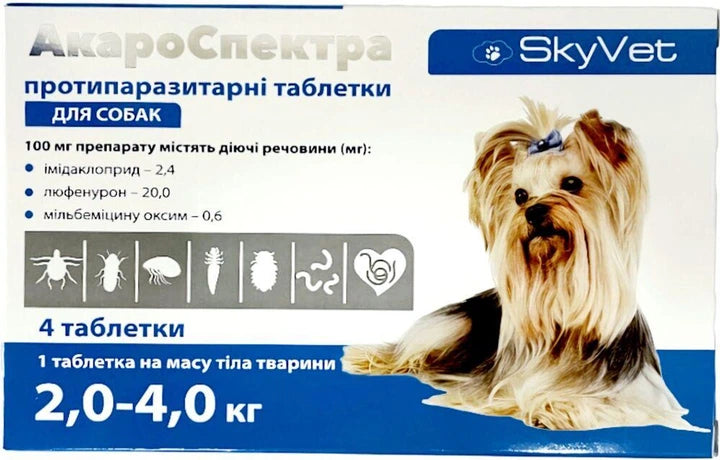 АкароСпектра SkyVet протипаразитарні таблетки для собак (2,0 - 4,0 кг) ціна за 1 табл
