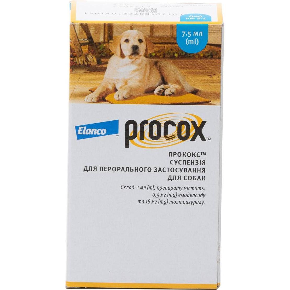 Прококс (Procox) суспензія для собак від глистів 7,5 мл