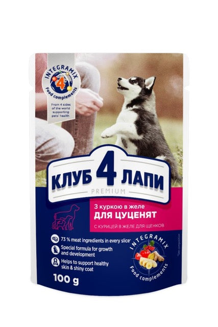 Клуб 4 Лапи Puppies All Breeds with Chicken in jelly - вологий корм з куркою в желе для цуценят