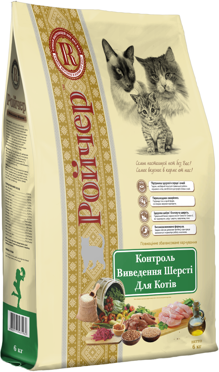 Ройчер - Контроль виведення шерсті 6кг.
