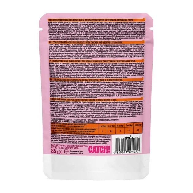 Корм для дорослих котів Catch! Яловичина з овачами в желе 85 г