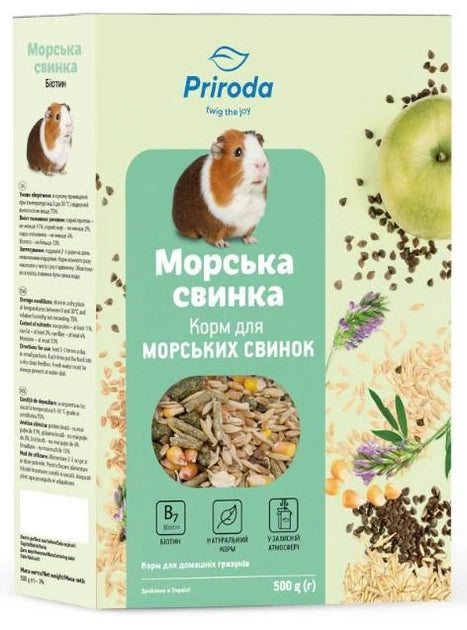 Корм Природа для морських свинок Біотин 500г