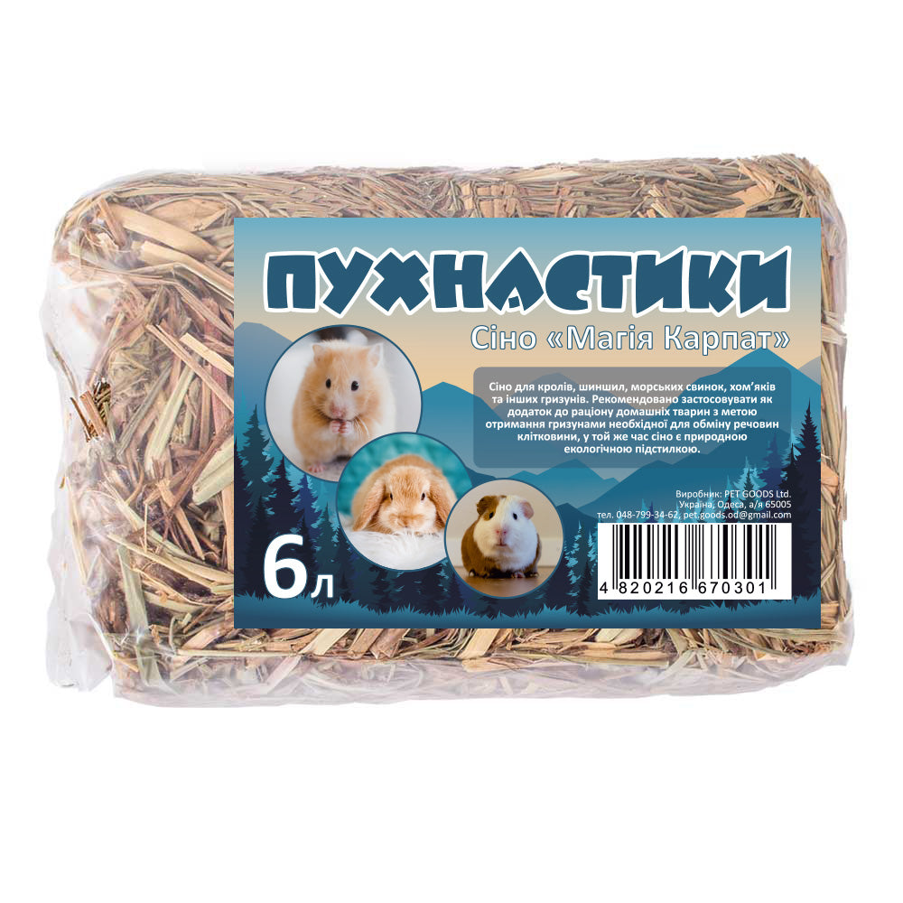 Сіно д/гриз. "Пухнастики. Магія Карпат", 6л