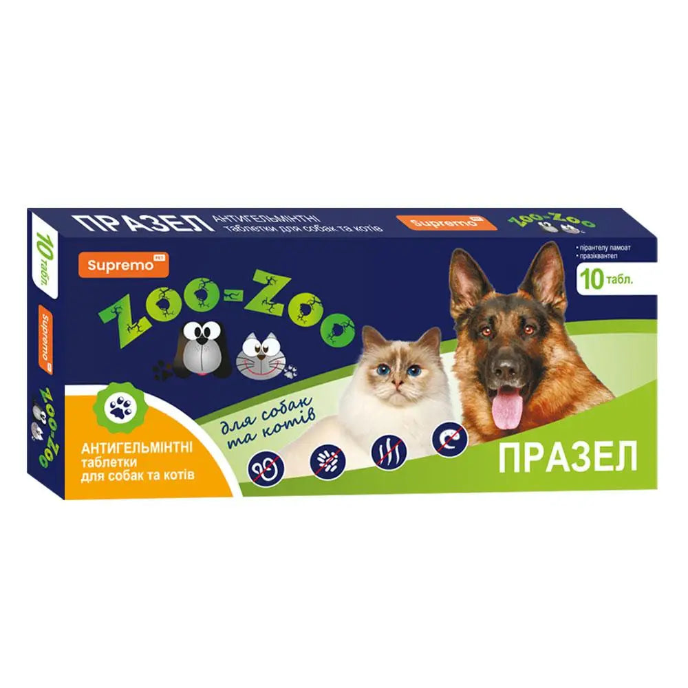 Таблетки ZOO-ZOO Празел для котів і собак, 1 конверт, 1 блістер, 10 таблеток