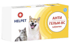 Антигельм-ВС в пакетах для собак та котів
