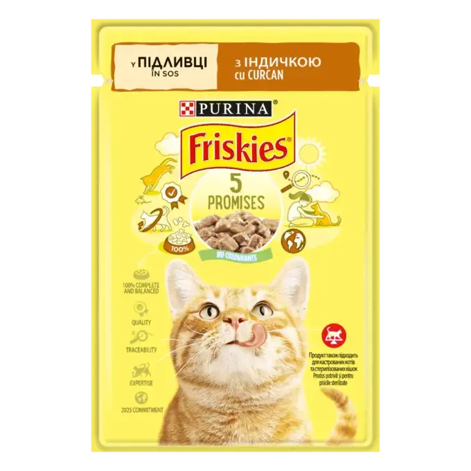 Friskies з індичкою. Шматочки у підливці. Консервований порційний повнораціонний корм для дорослих котів.