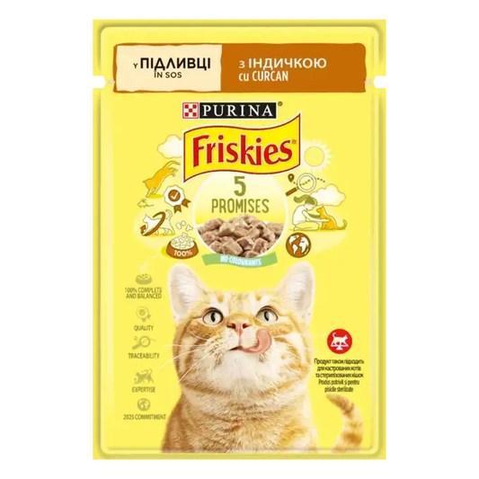 Friskies з індичкою. Шматочки у підливці. Консервований порційний повнораціонний корм для дорослих котів.