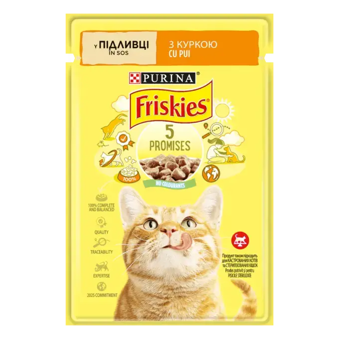 Friskies з куркою. Шматочки у підливці. Консервований порційний повнораціонний корм для дорослих котів.