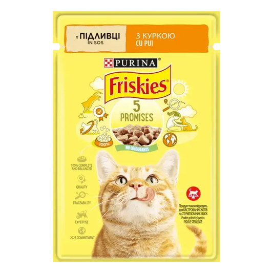 Friskies з куркою. Шматочки у підливці. Консервований порційний повнораціонний корм для дорослих котів.