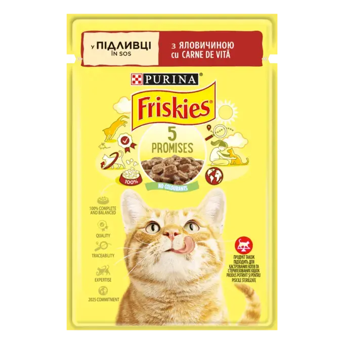Friskies з яловичиною. Шматочки у підливці. Консервований порційний повнораціонний корм для дорослих котів.