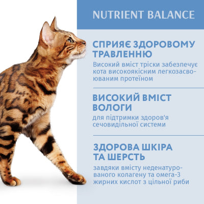Вологий корм Optimeal з тріскою та овочами в желе для дорослих котів