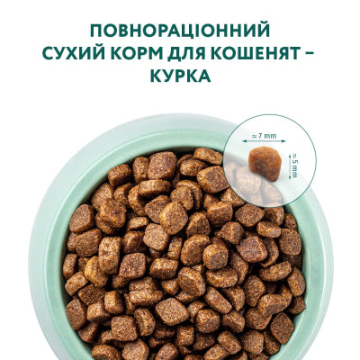 Сухий корм Optimeal з куркою для кошенят 4кг.