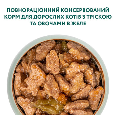 Вологий корм Optimeal з тріскою та овочами в желе для дорослих котів