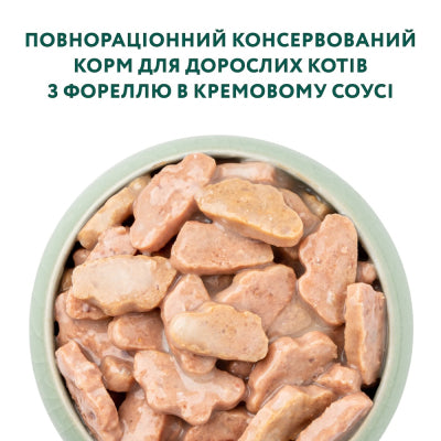 Вологий корм Optimeal з фореллю в кремовому соусі для дорослих котів