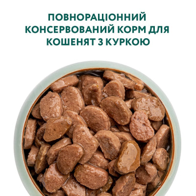 Вологий корм Optimeal з куркою в соусі для кошенят