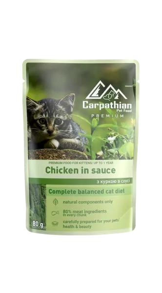 Carpathian Pet Food «Chicken in sauce» з куркою в соусі