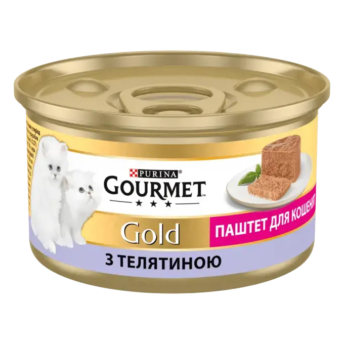 GOURMET Gold. Паштет. З телятиною. Для кошенят 85г.