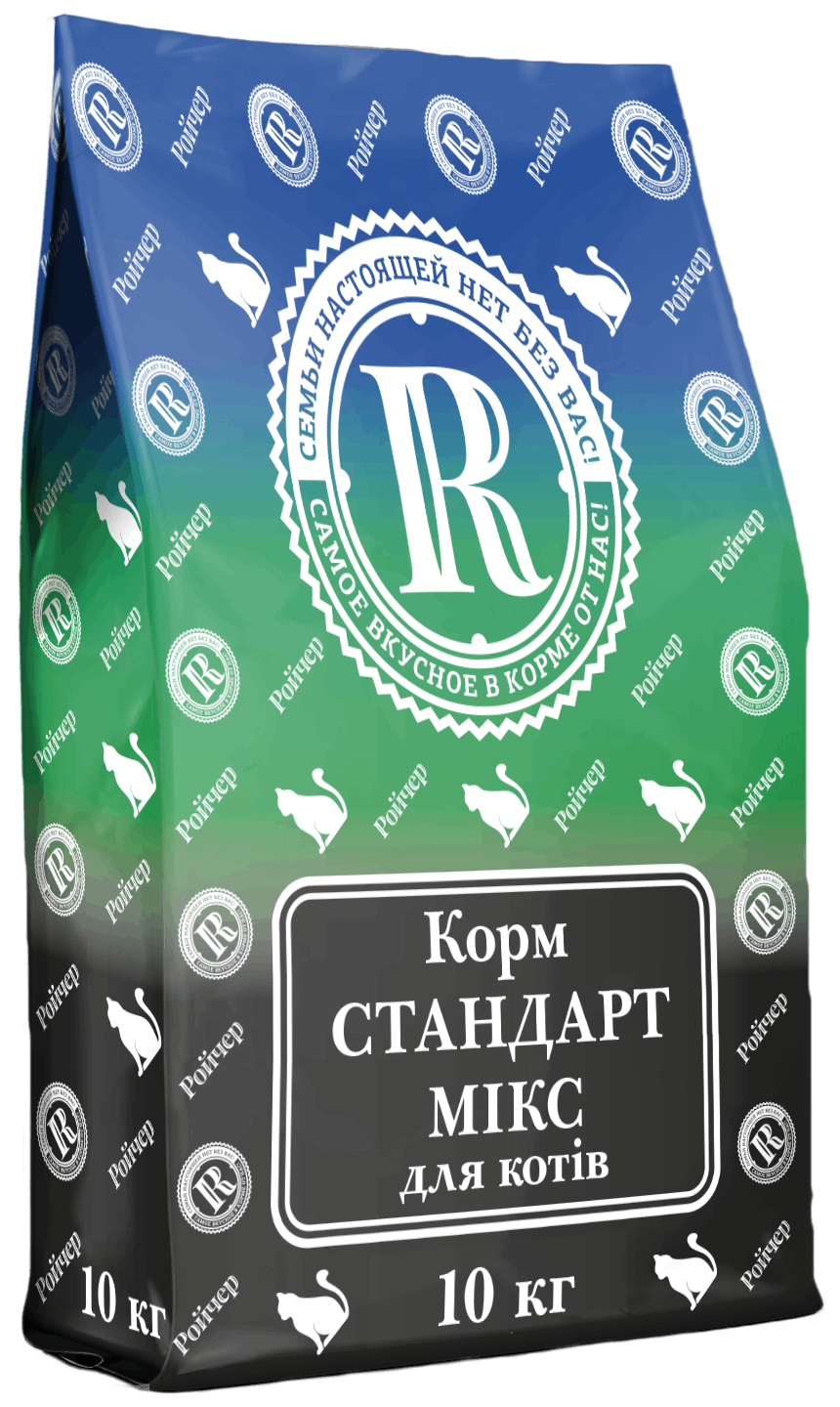 Ройчер - СТАНДАРТ МІКС для котів 10кг.
