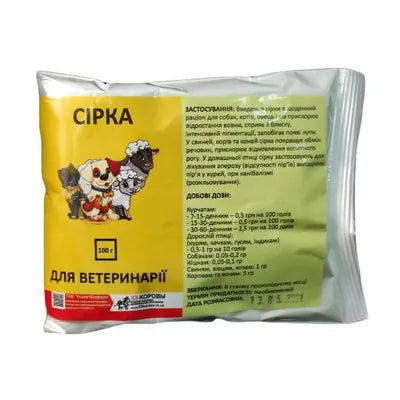 Сірка кормова 100г.