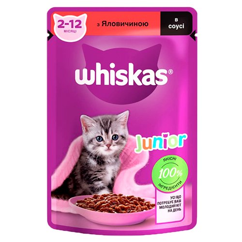 Вологий корм для кошенят Whiskas з яловичиною в соусі, 85г.